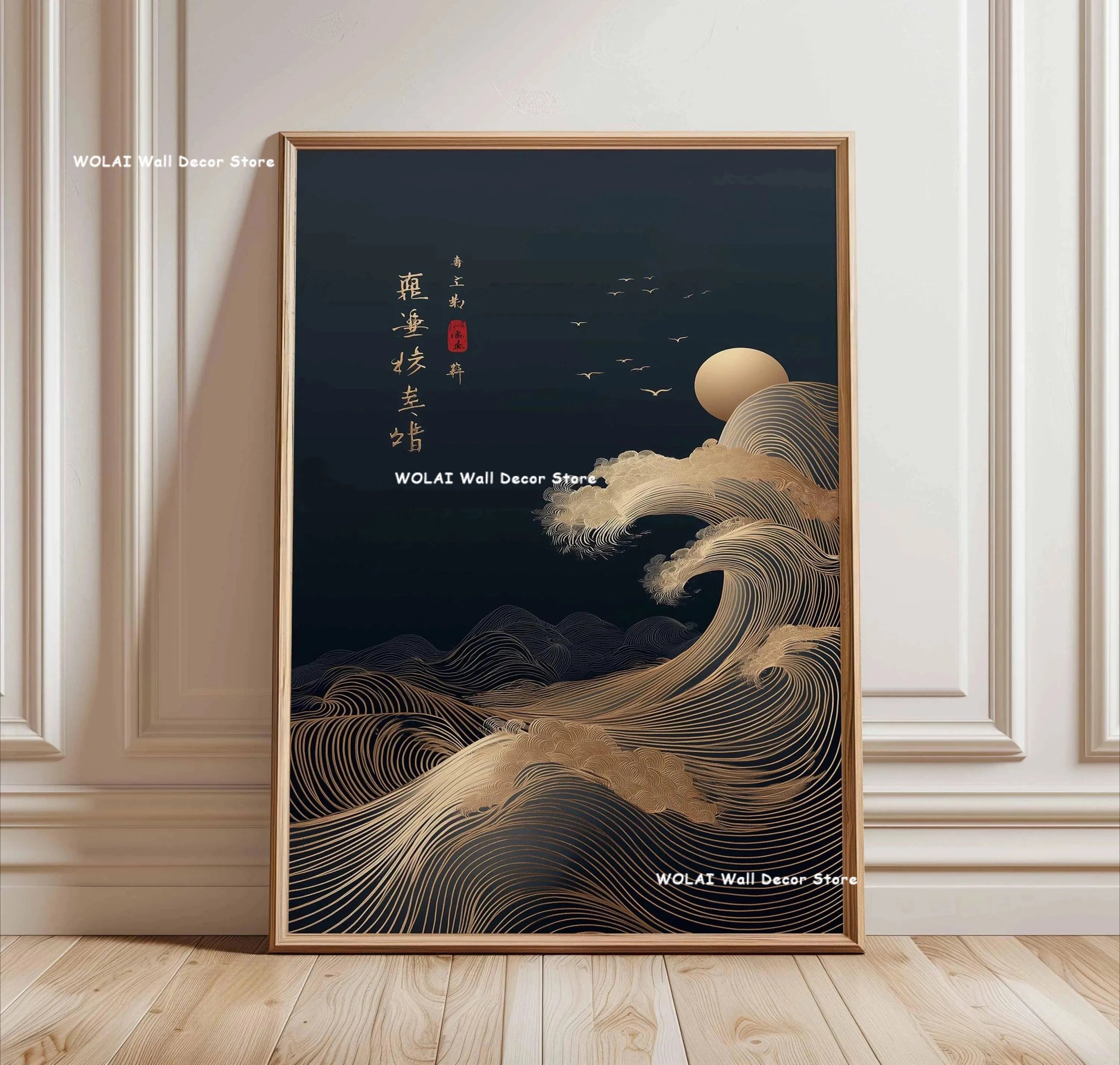 Zen Koi Fish Canvas Print — Japanese Wave Wall Art (Unframed)