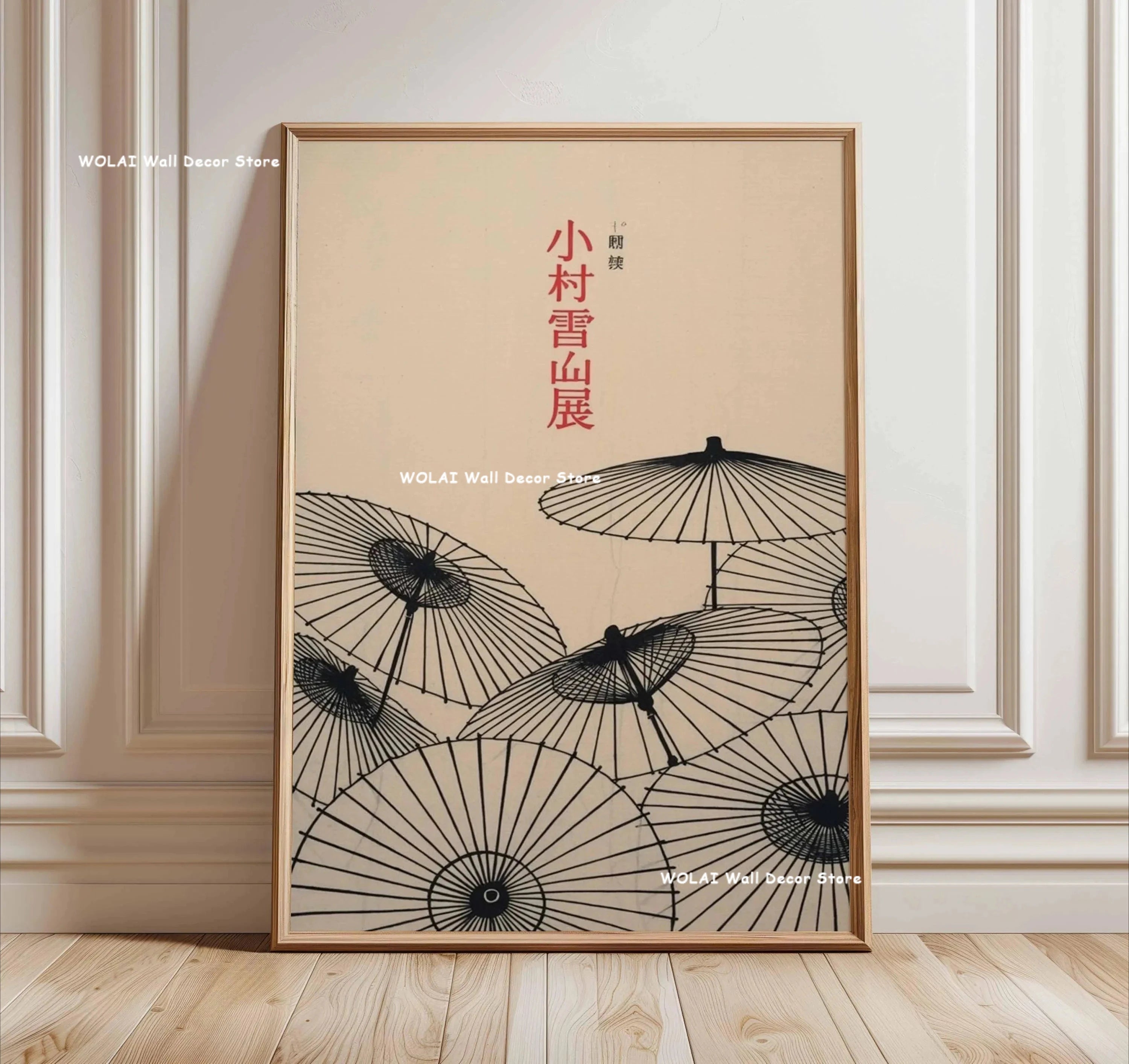 Zen Koi Fish Canvas Print — Japanese Wave Wall Art (Unframed)