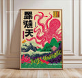 Zen Koi Fish Canvas Print — Japanese Wave Wall Art (Unframed)