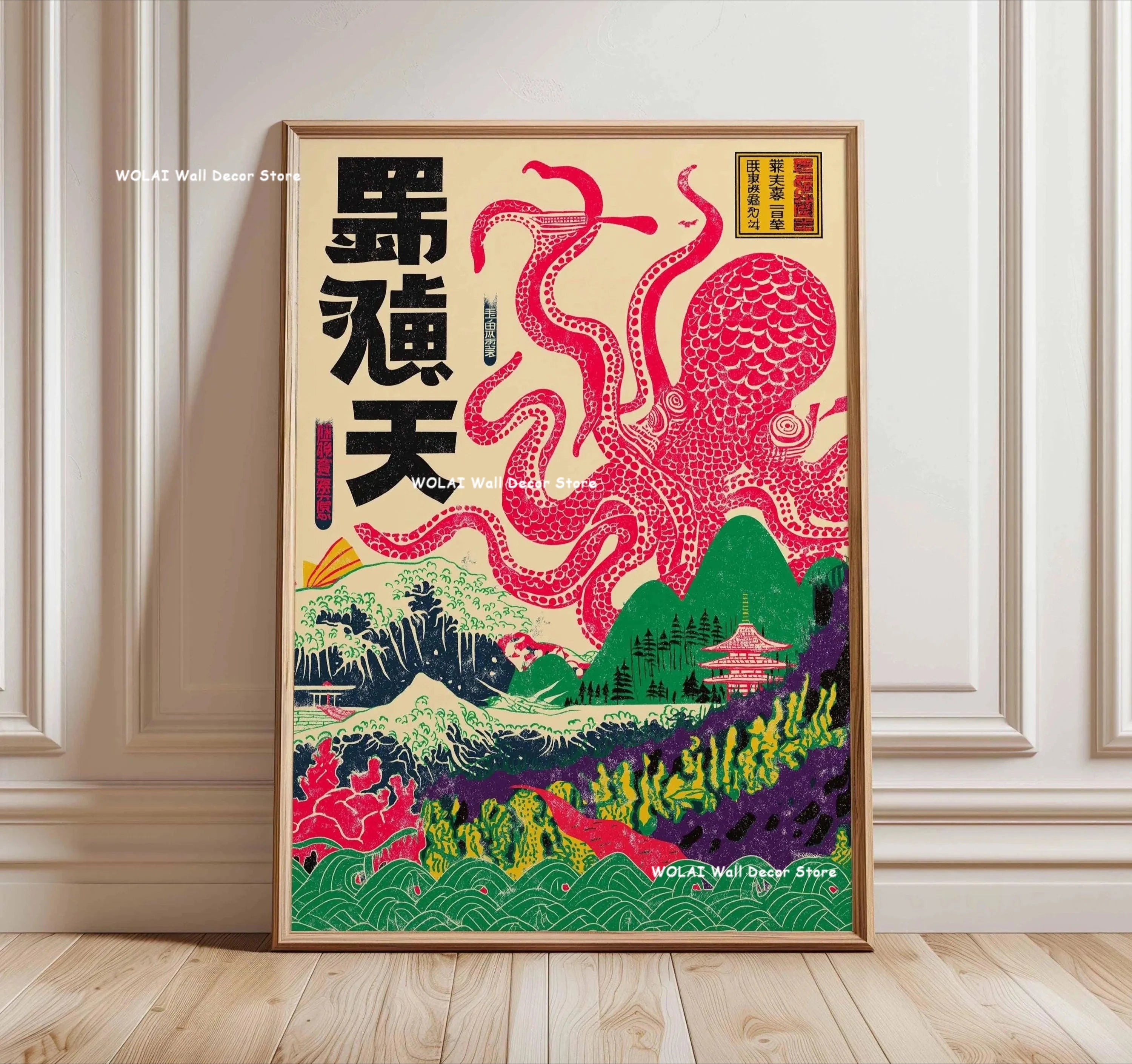 Zen Koi Fish Canvas Print — Japanese Wave Wall Art (Unframed)